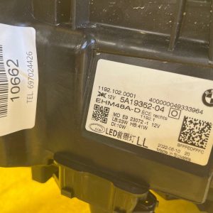 Reflektor Lampa Prawa BMW 4 G22 G23 G26 Full Led 5A19352-04