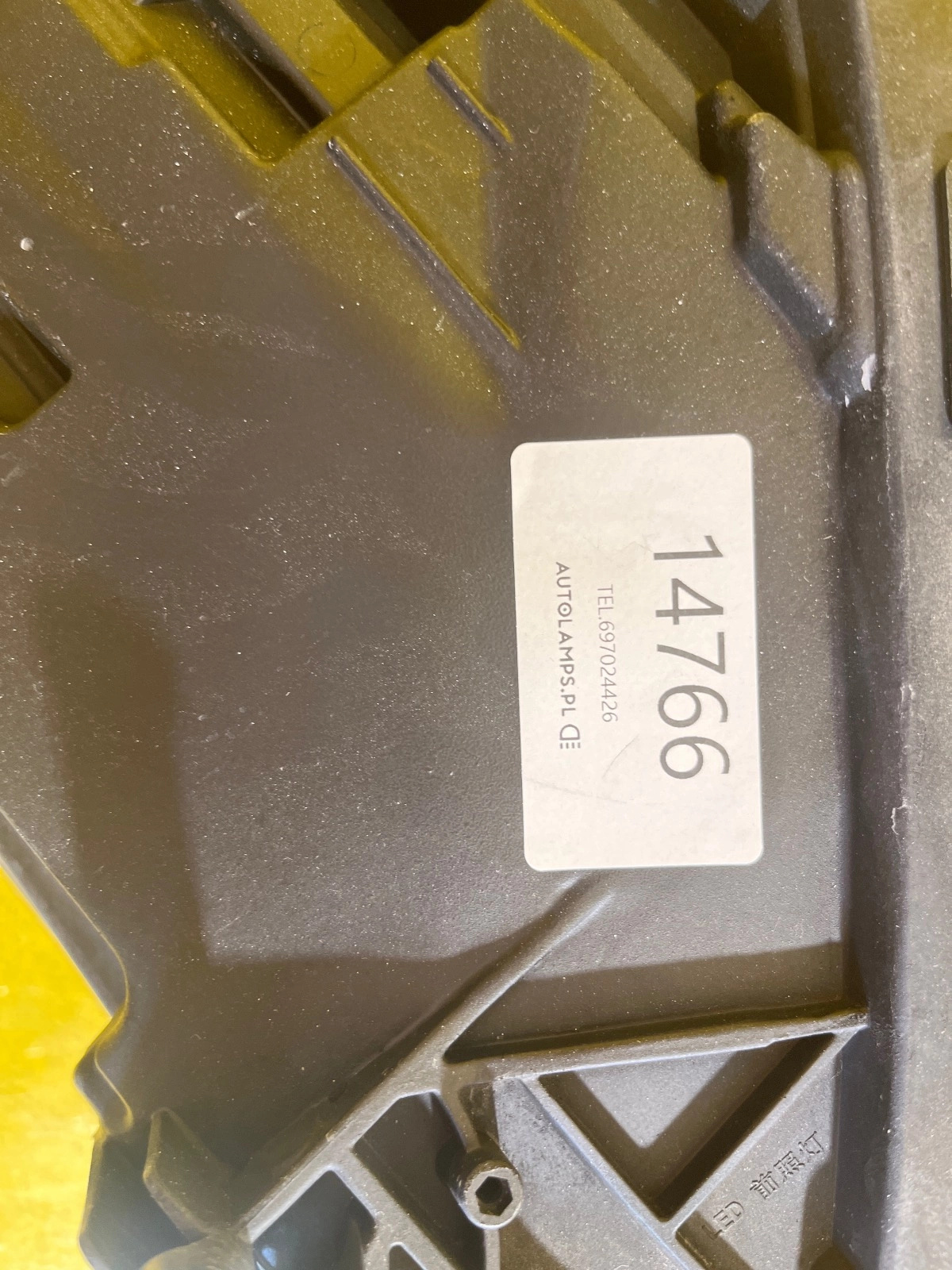 Reflektor Lampa Lewa Mercedes B-Klasa W247 FULL LED MULTI A2479061304 Autolamps 2 Reflektor Lampa Lewa Mercedes B-Klasa W247 FULL LED MULTI A2479061304