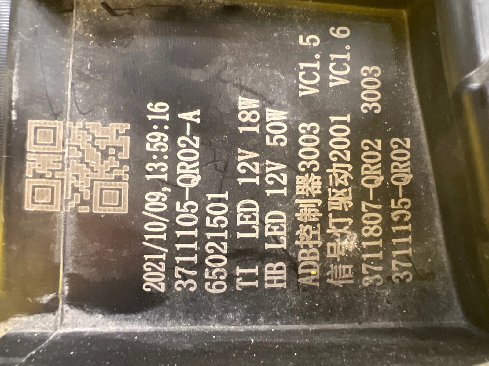 Reflektor Lampa Prawa Hongqi E-HS9 Full Led 3711105-QR02-A Autolamps 4 Reflektor Lampa Prawa Hongqi E-HS9 Full Led 3711105-QR02-A