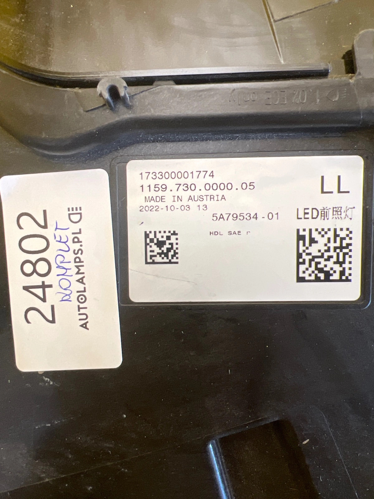 Reflektor Lampa Prawa Rolls-Royce Spectre 5A79534-01 5A16546 Autolamps 3 Reflektor Lampa Prawa Rolls-Royce Spectre 5A79534-01 5A16546