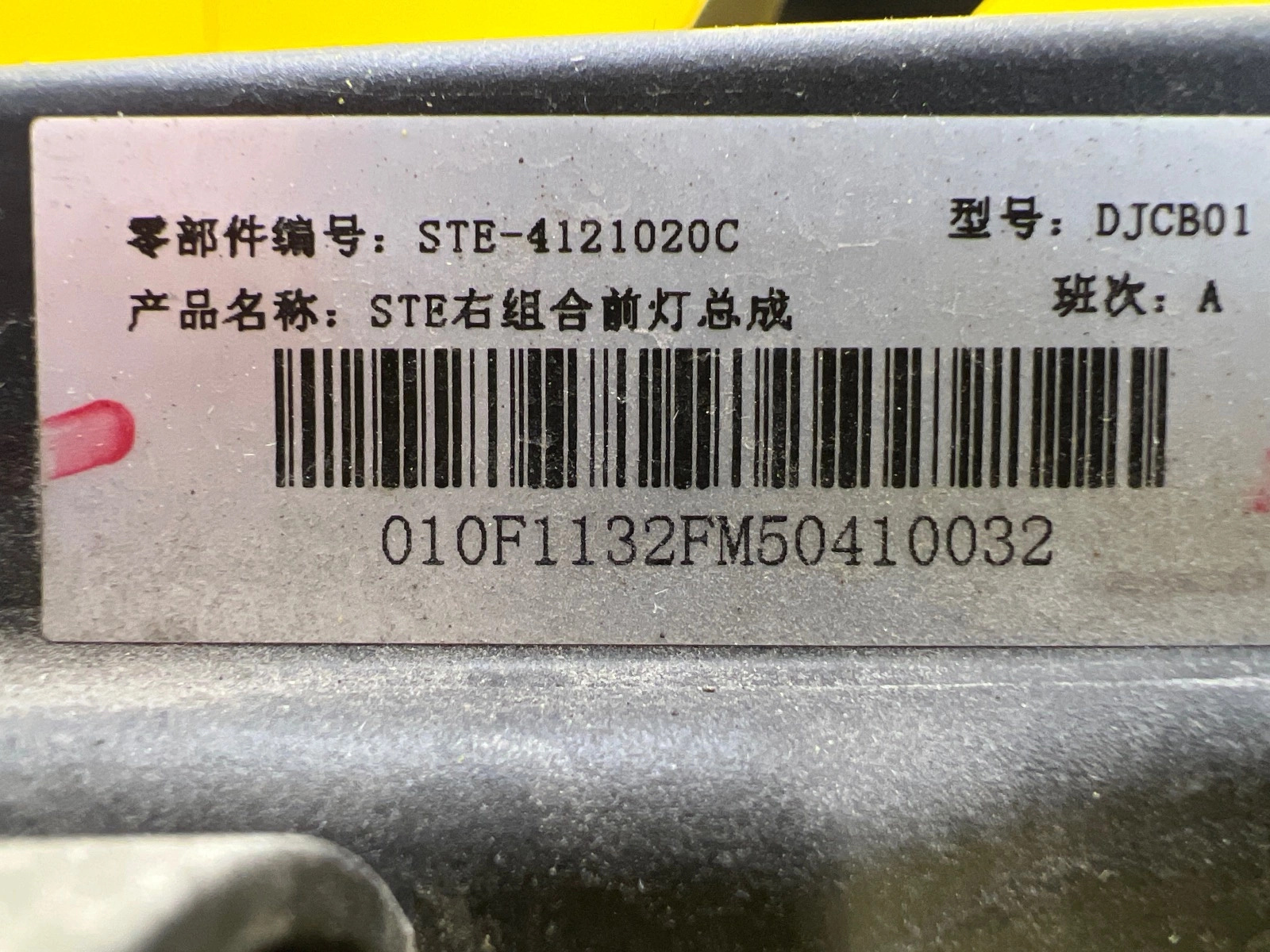 Reflektor Lampa Prawa Byd Tang Full Led STE-4121020C Autolamps 3 Reflektor Lampa Prawa Byd Tang Full Led STE-4121020C