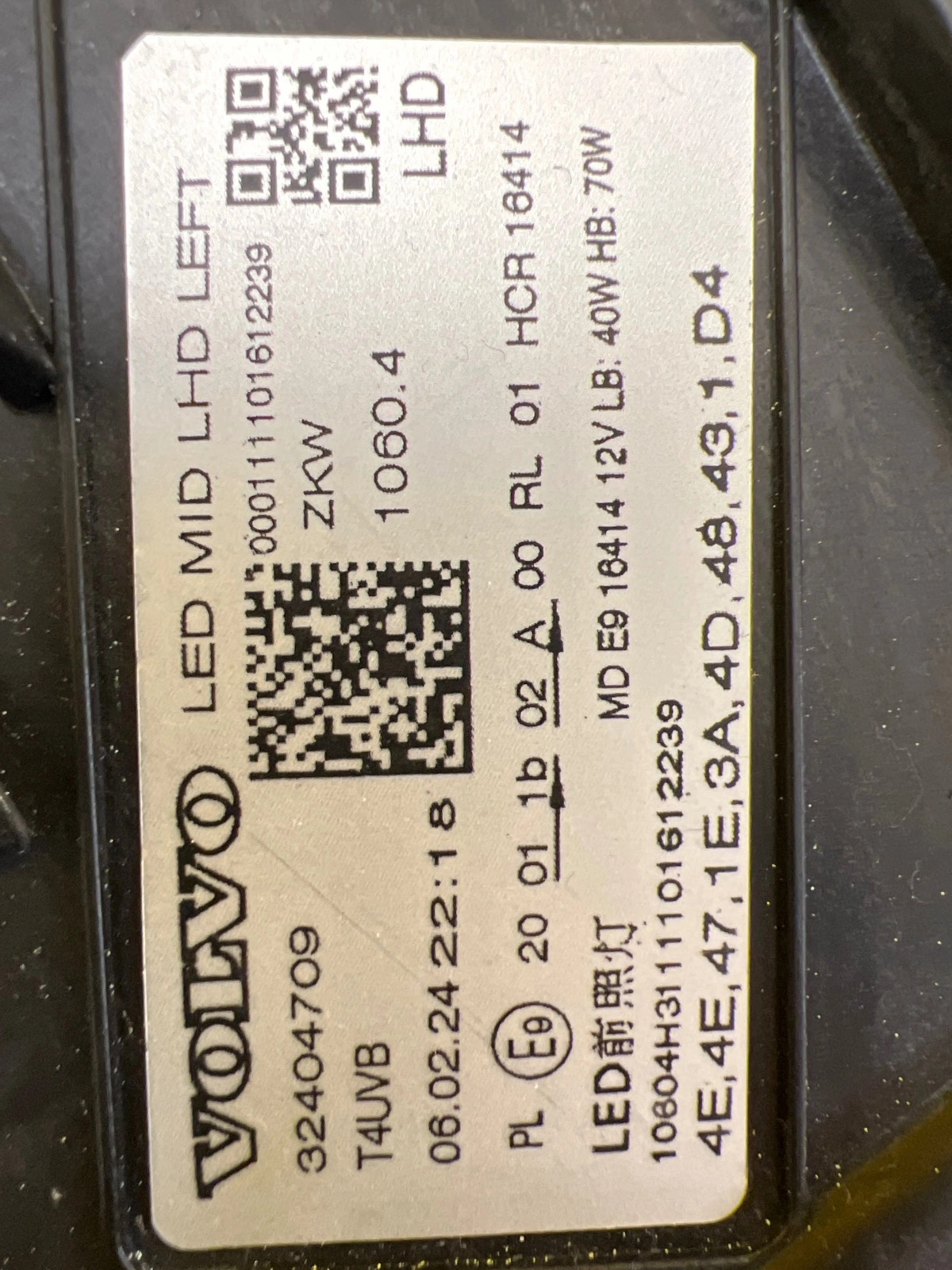 Reflektor Lampa Lewa Volvo XC60 II Lift 20- Mid Led 32404709 Autolamps 2 Reflektor Lampa Lewa Volvo XC60 II Lift 20- Mid Led 32404709