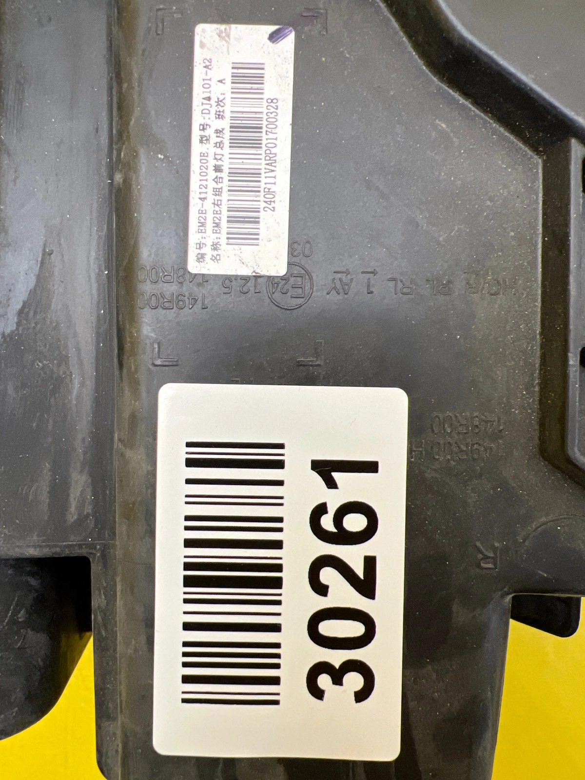 Reflektor Lampa prawa Przód BYD Dolphin Full Led EM2E-4121020E Autolamps 2 Reflektor Lampa prawa Przód BYD Dolphin Full Led EM2E-4121020E