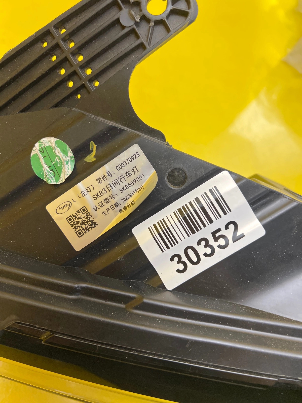 Reflektor Lampa Lewa Przód LDV T60 Maxus Full Led SK8659001 Autolamps 2 Reflektor Lampa Lewa Przód LDV T60 Maxus Full Led SK8659001