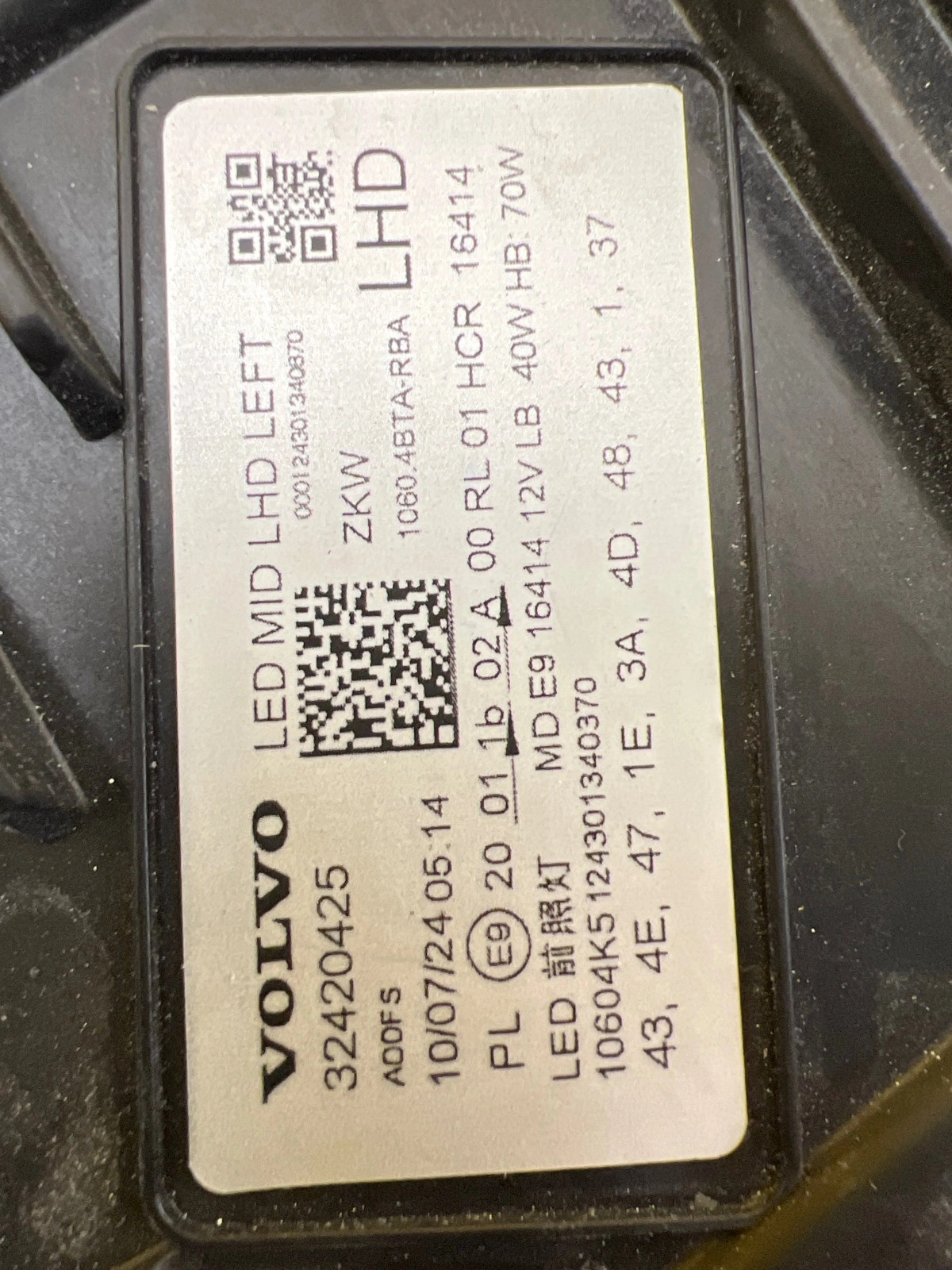 Reflektor Lampa Lewa Volvo XC60 II Lift Mid Led 32420425 Autolamps 2 Reflektor Lampa Lewa Volvo XC60 II Lift Mid Led 32420425