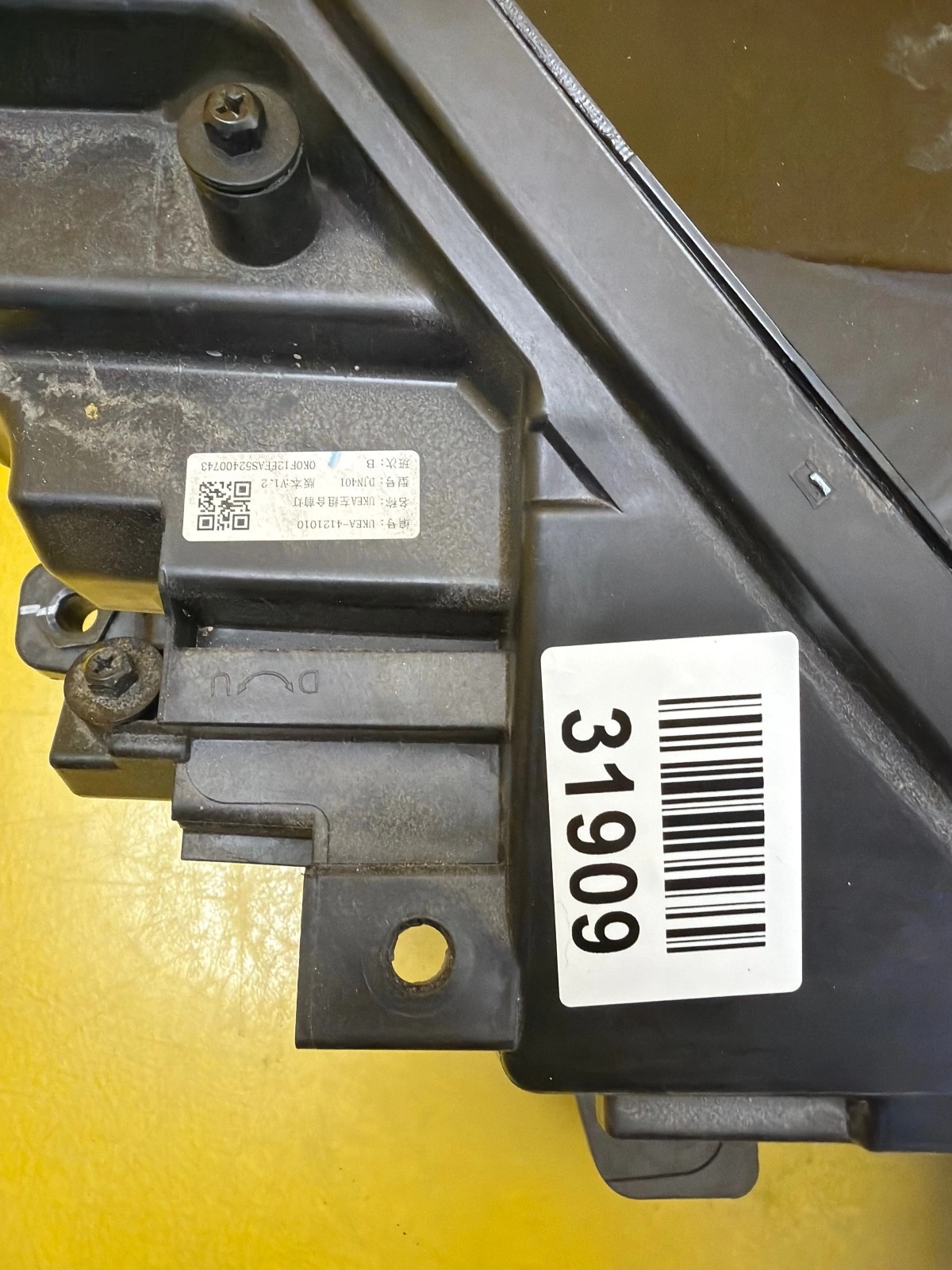 Reflektor Lampa Lewa BYD Sealion 7 Full Led UKEA-4121010 Autolamps 2 Reflektor Lampa Lewa BYD Sealion 7 Full Led UKEA-4121010