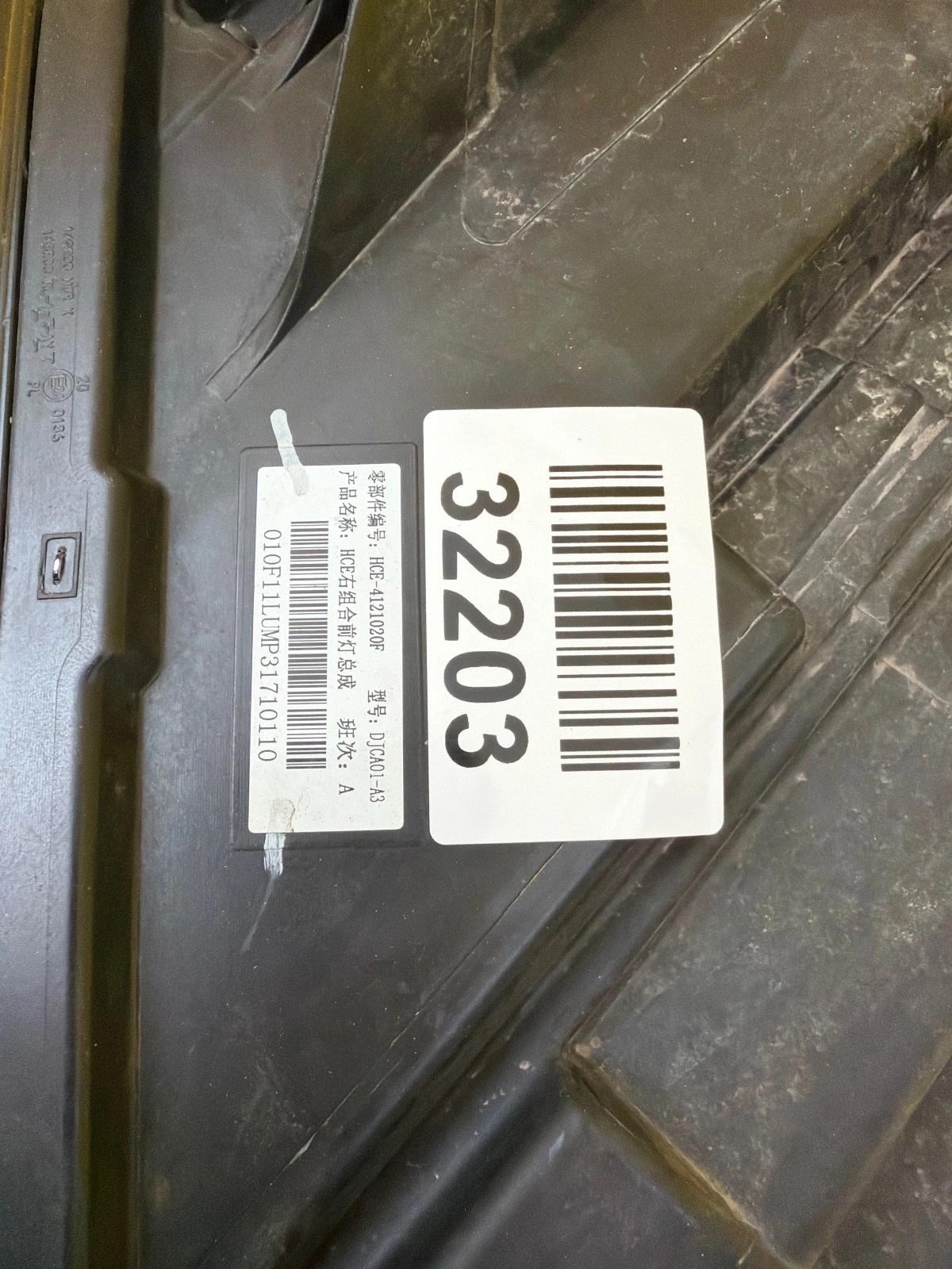 Reflektor Lampa Przednia Prawa BYD HAN Kompletna HCE-4121020F Autolamps 2 Reflektor Lampa Przednia Prawa BYD HAN Kompletna HCE-4121020F